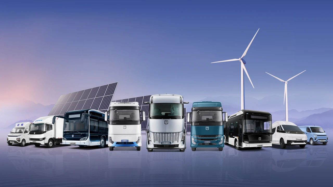 远程汽车与采埃孚深化战略合作 以先进技术深度融合赋能商用车新能源转型